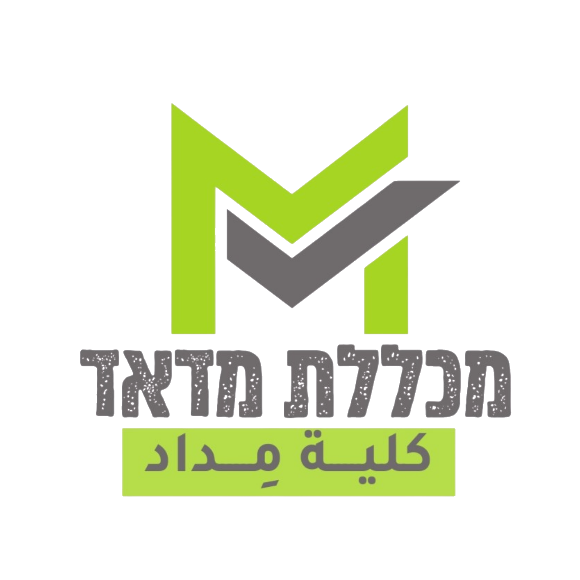 كلية مداد